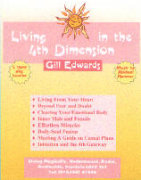 4th Dimension tape cover